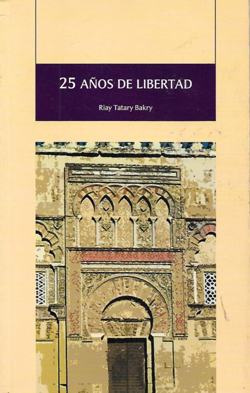 11985 510x802 - 25 AÑOS DE LIBERTAD