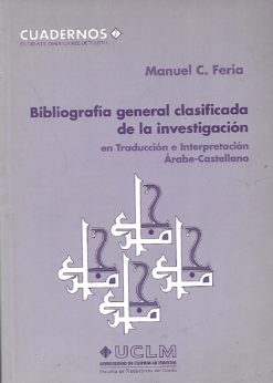 15190 247x346 - BIBLIOGRAFIA GENERAL CLASIFICADA DE LA INVESTIGACION EN TRADUCCION E INTERPRETACION ARABE CASTELLANO