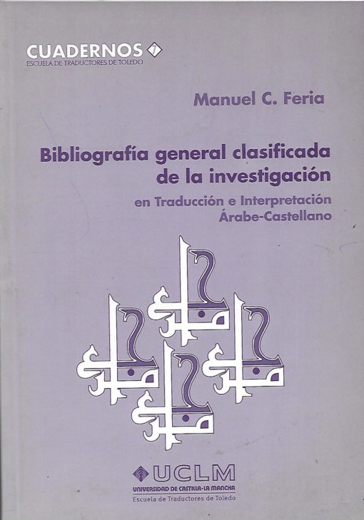 15190 510x729 - BIBLIOGRAFIA GENERAL CLASIFICADA DE LA INVESTIGACION EN TRADUCCION E INTERPRETACION ARABE CASTELLANO