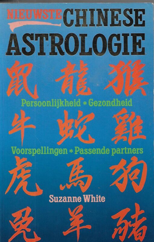 30361 510x801 - NIEUWSTE CHINESE ASTROLOGIE