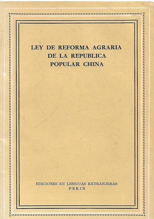 42665 510x726 - LEY DE REFORMA AGRARIA DE LA REPUBLICA POPULAR CHINA