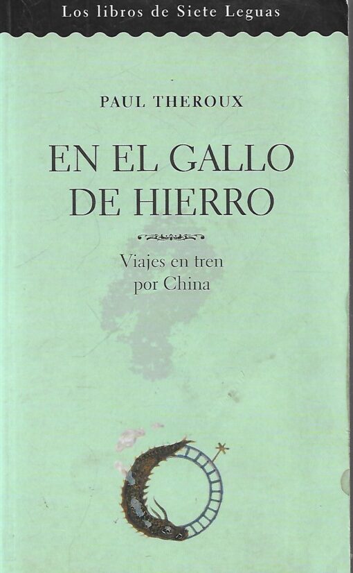 18193 510x826 - EL GALLO DE HIERRO VIAJES EN TREN POR CHINA