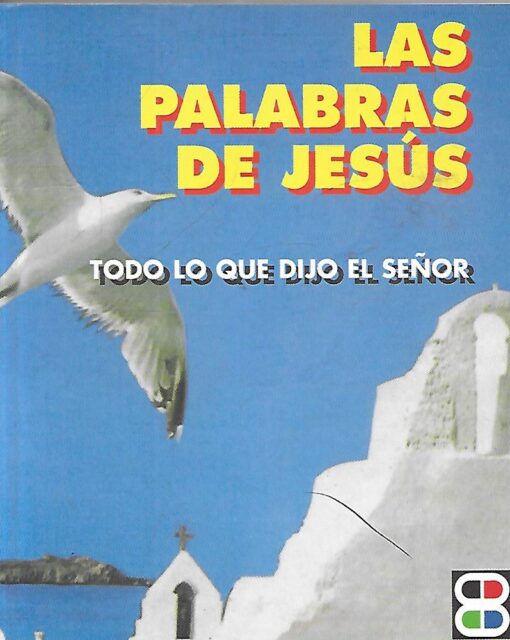 16068 510x640 - LAS PALABRAS DE JESUS TODO LO QUE DIJO EL SEÑOR