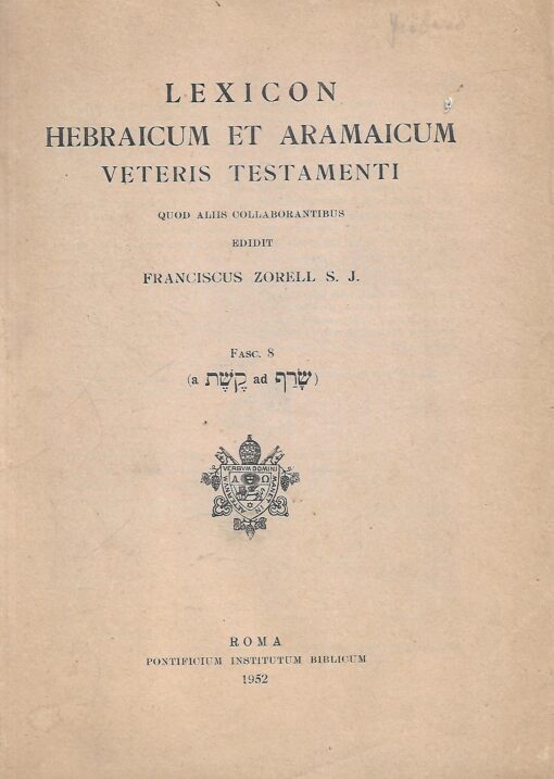 05635 510x717 - LEXICON HEBRAICUM ET ARAMAICUM VETERIS TESTAMENTI FASC 8