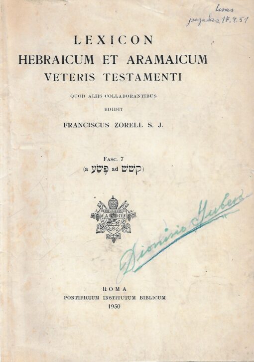 11882 510x726 - LEXICON HEBRAICUM ET ARAMAICUM VETERIS TESTAMENTI FASC 7