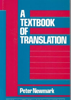 26121 247x346 - A TEXTBOOK OF TRANSLATION