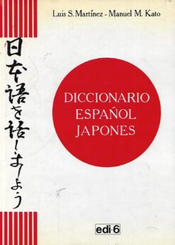 48909 247x346 - DICCIONARIO ESPAÑOL JAPONES