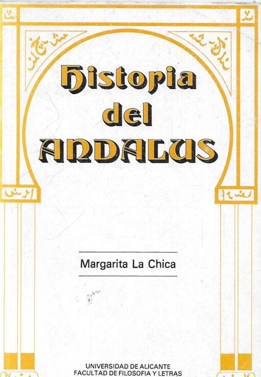 49140 510x737 - HISTORIA DEL ANDALUS